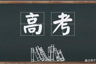 撑起球队！阿不都沙拉木半场14中7&11罚5中砍下19分10篮板