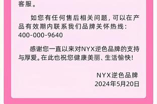 姆巴佩将组新银河战舰？菲戈：足球最终只看结果，赢球最重要