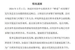 江南游戏中心官网首页登录截图3