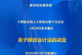 B费瞬采：球队更衣室氛围很好，所有人只专注于足总杯决赛